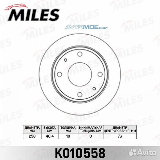 Диск тормозной hyundai elantra XD 00/lantra задний