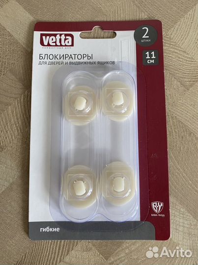 Блокаторы для дверей