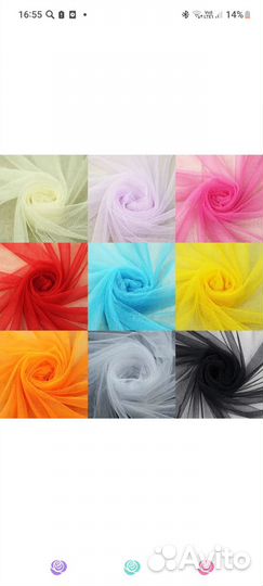 Шторы вуаль