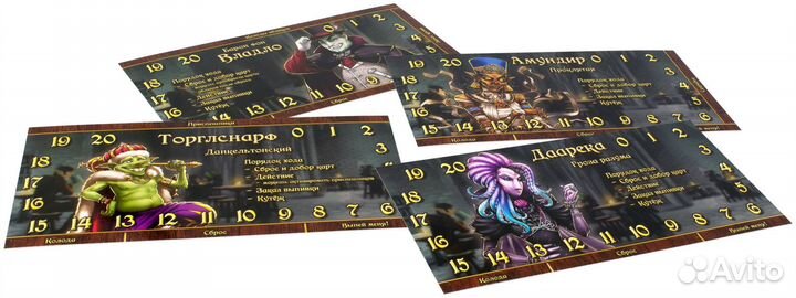 Наст.игра мх 