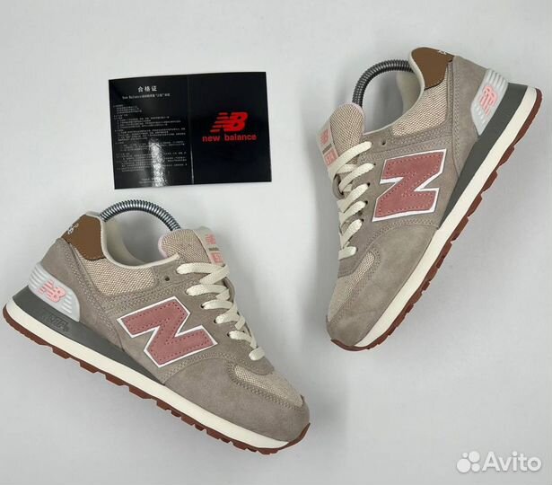 New balance 574