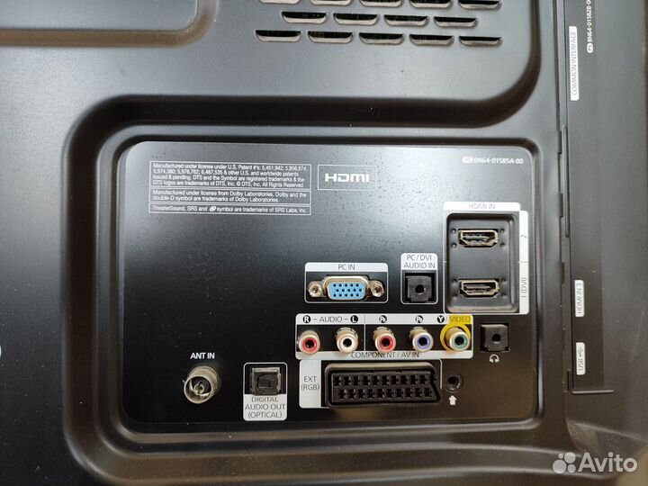 Телевизор бу