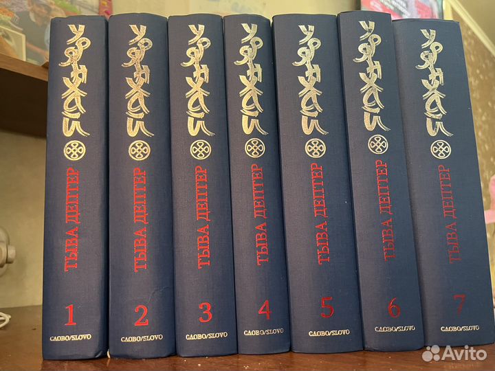 Книги урянхай