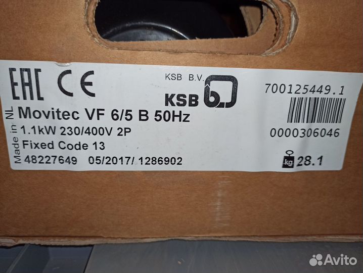 Вертикальный насос KSB Movitec VF 6/5 В 1,1kW