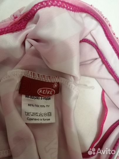 Купальник для девочки, 98 размер