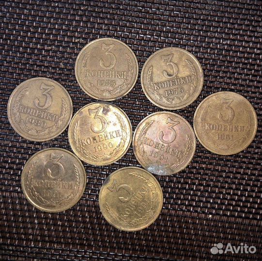 Монеты СССР 61,75,91,85,90,80 годов