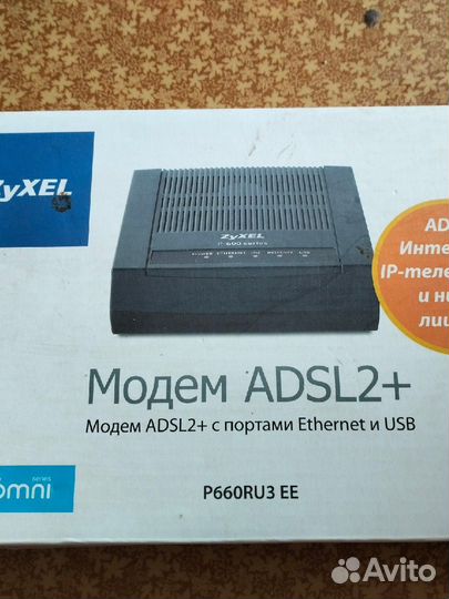 Модем zyxel