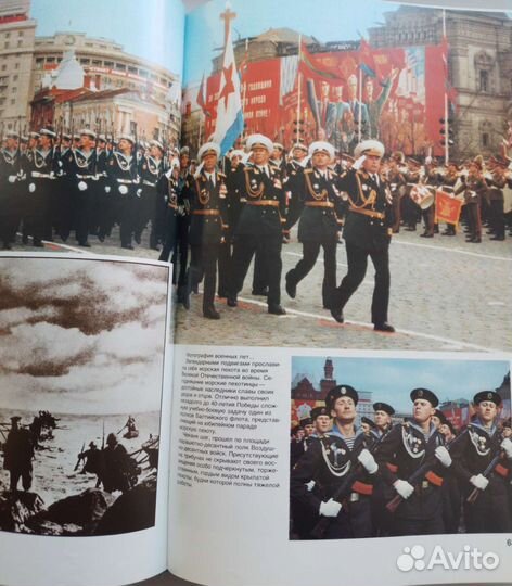 Фотоальбом Праздник великой победы 1945-1985