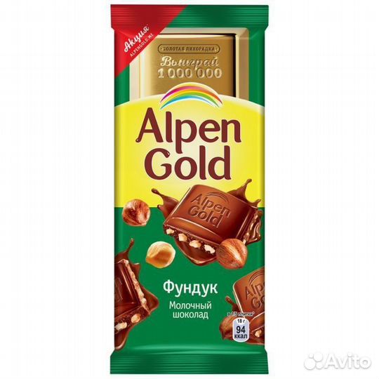 Шоколад alpen gold