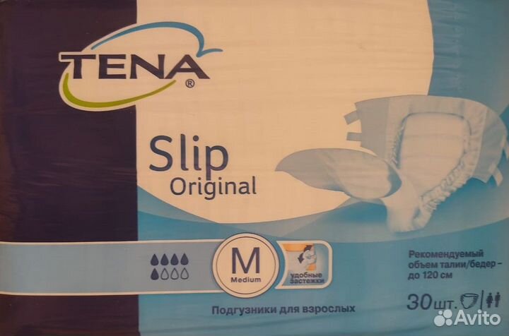 Подгузники (памперсы) для взрослых