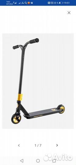 Трюковой самокат бу