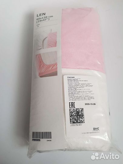 Простыни на резинке 120 60 IKEA Len за 1шт