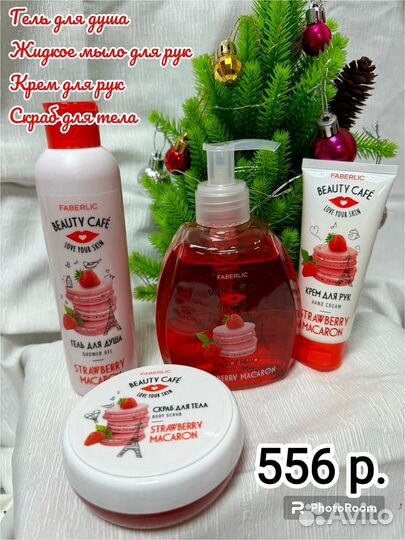 Подарочные наборы