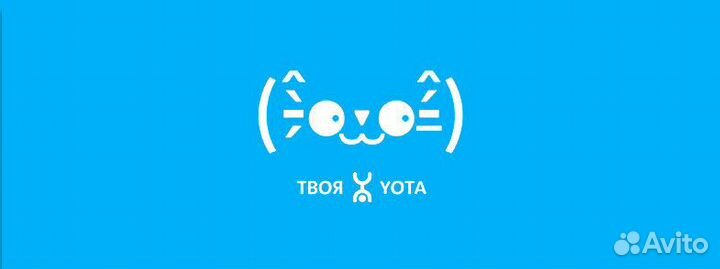 Продавец - Консультант Yota Автозаводский унив-маг