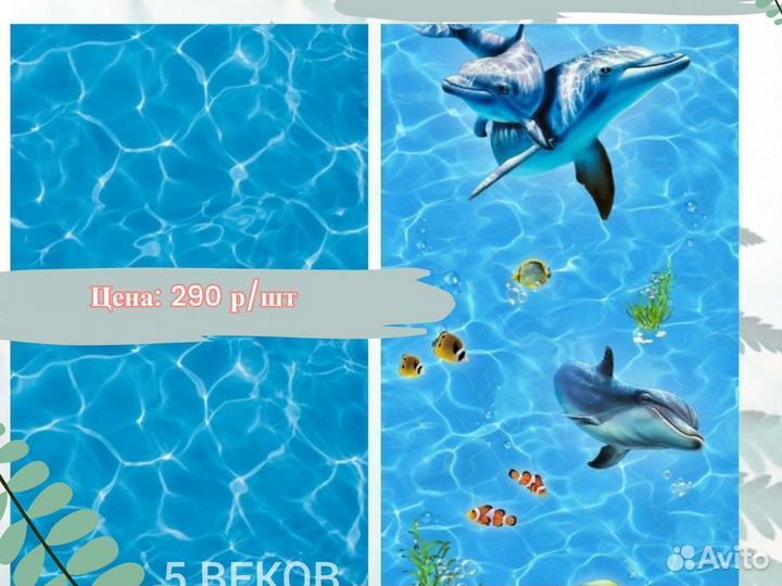 Стеновые панели пвх Карибы