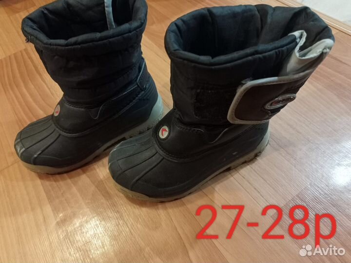 Демисезонные сапожки на мальчика