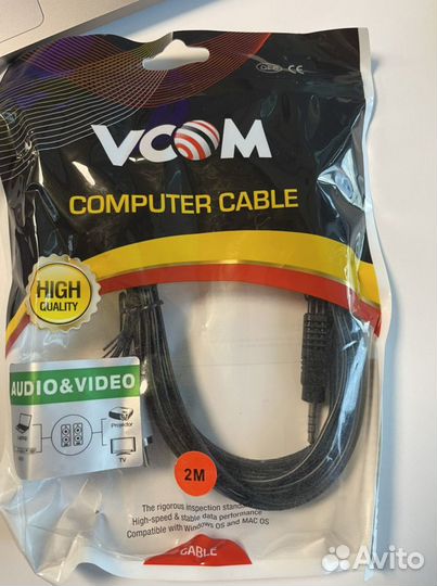 Кабель-переходник Jack 3.5 мм - 3 x RCA