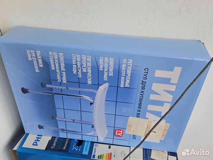 Стульчик для купания