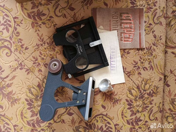 Стереокомплект к фотоаппарату зоркий