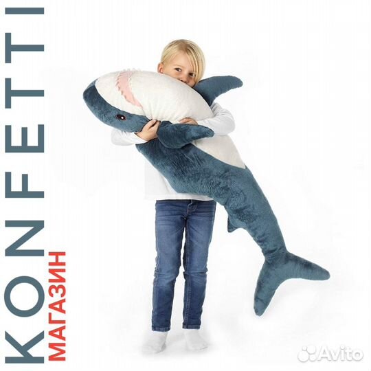 Акула метровая