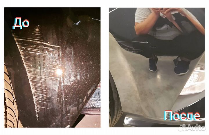 Полировка кузова автомобиля