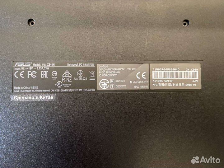 Ноутбук Asus N540NA