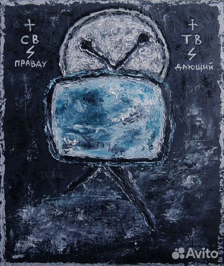 Картина, живопись ар брют