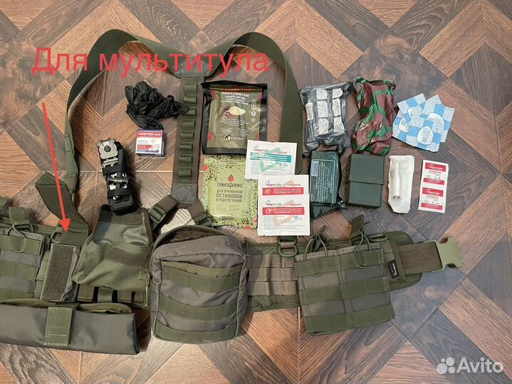 Разгрузочный пояс с подсумками и мед. (варбелт)