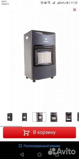 Новый Газовый обогреватель Timberk TGH 4200 M1