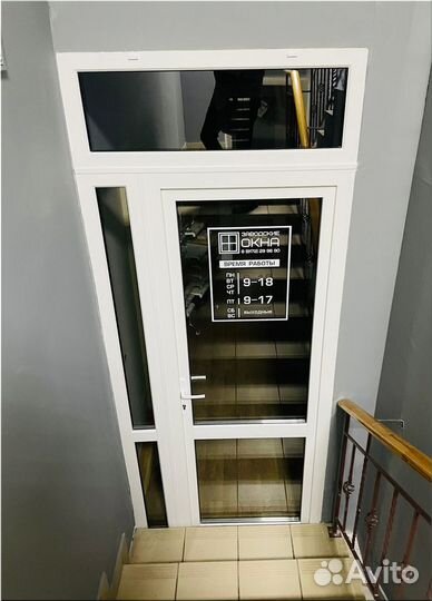 Новые пластиковые окна