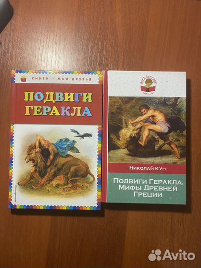 Книги детские