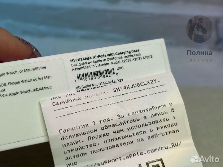 AirPods 2 оригинал им 3 недели