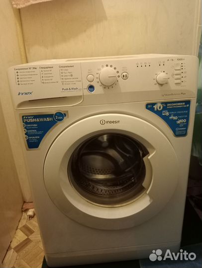 Стиральная машина б/у