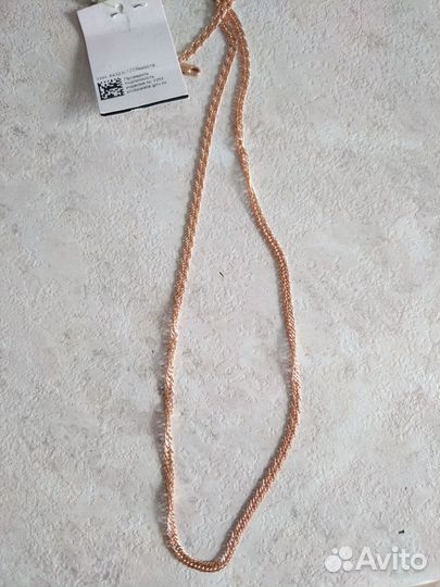 Золотая цепь