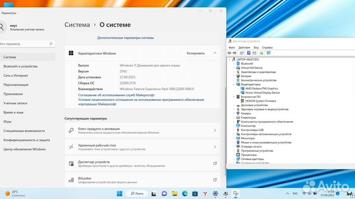Ноутбук Honor Magicbook 16