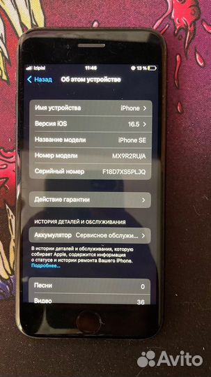 Телефон iPhone se 2020