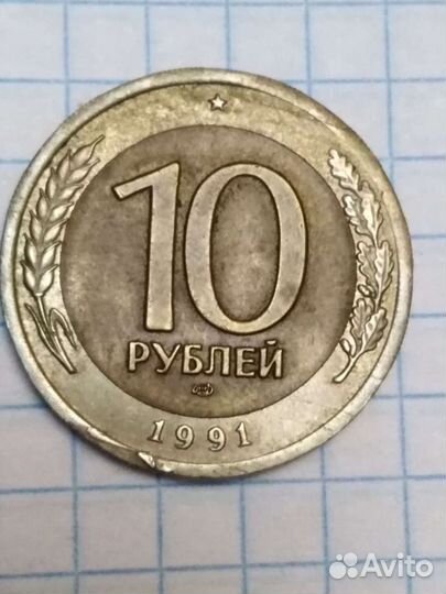 Монеты СССР