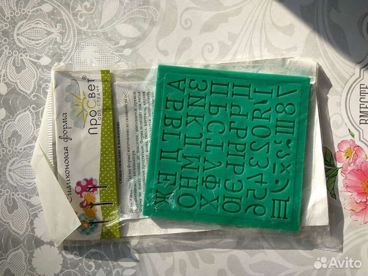 Силиконовый молд