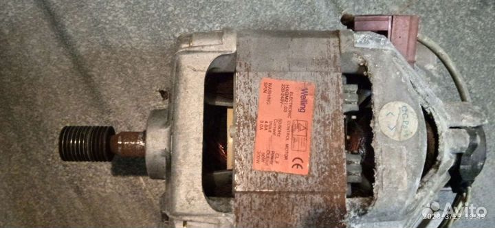 Мотор для стиральной машины