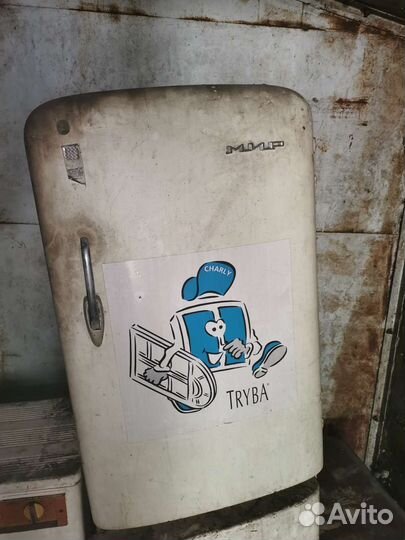 Холодильник мир 1960