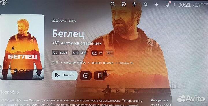 Приставка Андройд TV box X96 mini (1/8)