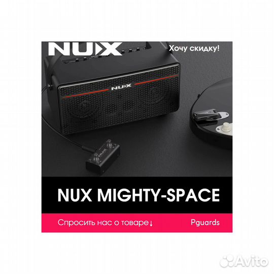 Беспроводной комбоусилитель Nux Cherub Mighty-Spac