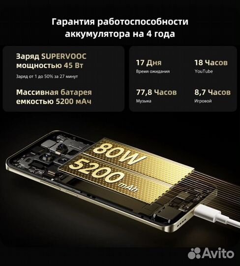 realme 13 Pro, 8/256 ГБ