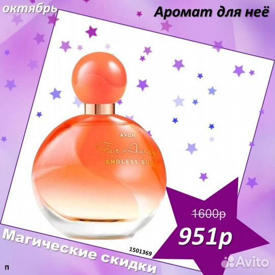 Косметический набор Avon эйвон