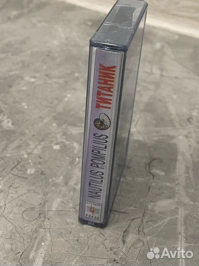 Титаник Наутилус Помпилиус аудиокассета