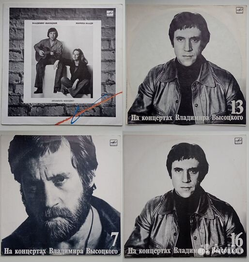 Виниловые пластинки СССР