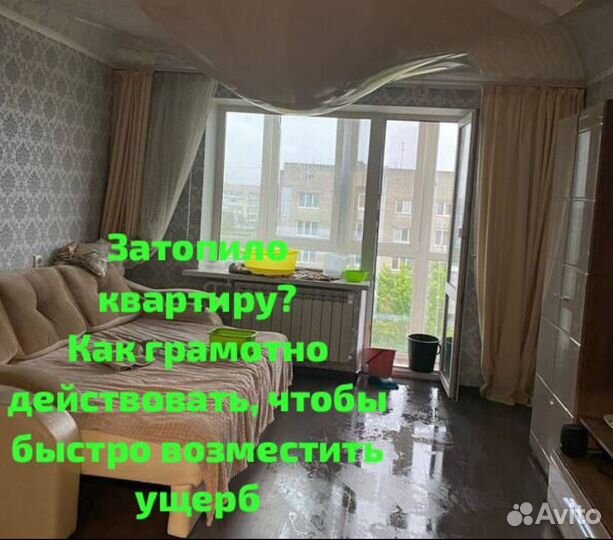 Юрист опытный. Стаж 19 лет