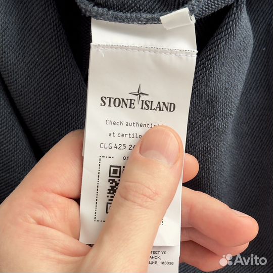 Свитшот Stone Island