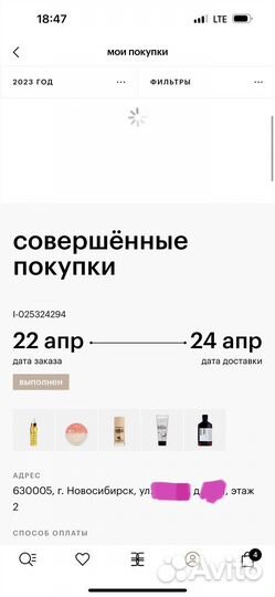 Тональный крем Make up for ever