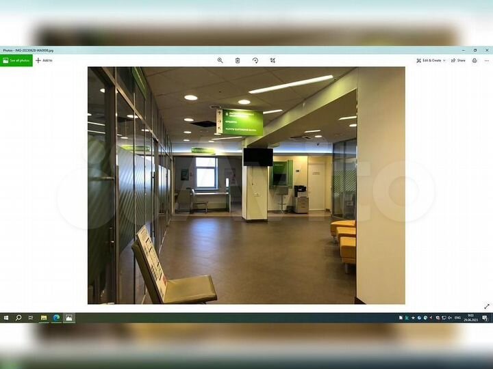 Офисное помещение, 186.9 м²